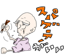 Grandfather sticker sticker #3020183