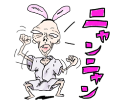 Grandfather sticker sticker #3020187