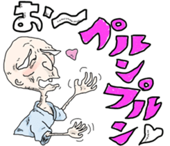 Grandfather sticker sticker #3020188