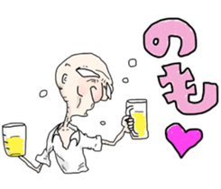 Grandfather sticker sticker #3020189