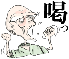 Grandfather sticker sticker #3020193