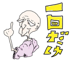 Grandfather sticker sticker #3020194
