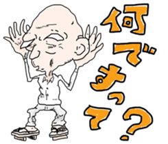 Grandfather sticker sticker #3020195