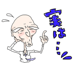 Grandfather sticker sticker #3020198