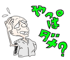 Grandfather sticker sticker #3020200