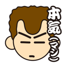 Adachi-kun -1980 sticker #3020249