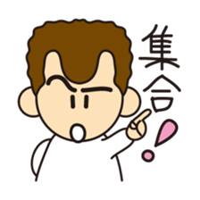 Adachi-kun -1980 sticker #3020250