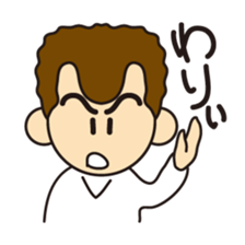 Adachi-kun -1980 sticker #3020263