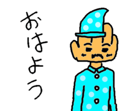 malicious hand father sticker #3020324