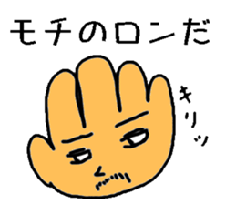 malicious hand father sticker #3020326