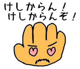 malicious hand father sticker #3020327