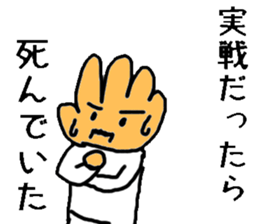 malicious hand father sticker #3020328