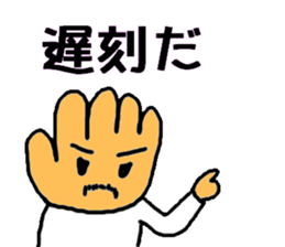 malicious hand father sticker #3020330