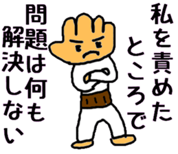 malicious hand father sticker #3020331