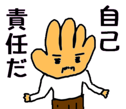 malicious hand father sticker #3020332