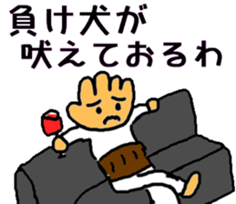 malicious hand father sticker #3020334