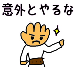 malicious hand father sticker #3020335