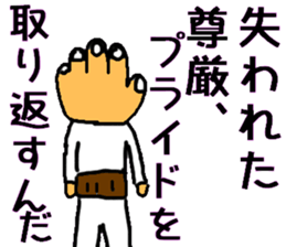 malicious hand father sticker #3020336