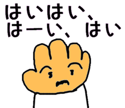 malicious hand father sticker #3020339