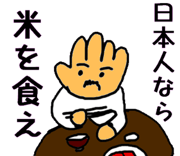 malicious hand father sticker #3020340