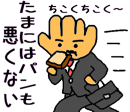 malicious hand father sticker #3020341