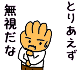 malicious hand father sticker #3020343