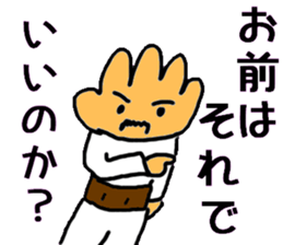 malicious hand father sticker #3020344