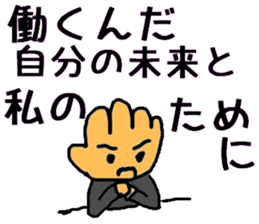 malicious hand father sticker #3020346