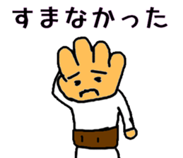 malicious hand father sticker #3020349