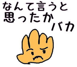 malicious hand father sticker #3020350