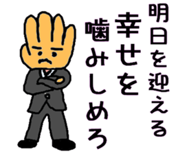 malicious hand father sticker #3020351