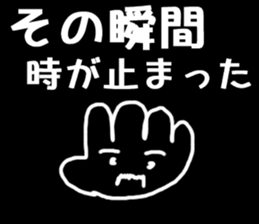 malicious hand father sticker #3020356