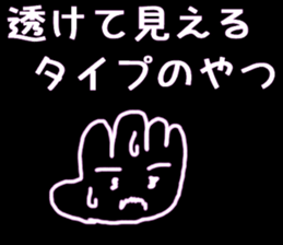 malicious hand father sticker #3020357