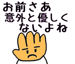 malicious hand father sticker #3020358