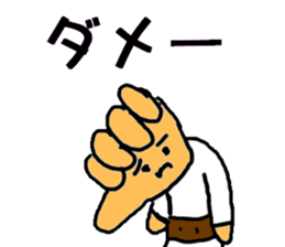 malicious hand father sticker #3020359