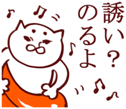 Koroneko Koruneko sticker #3020408