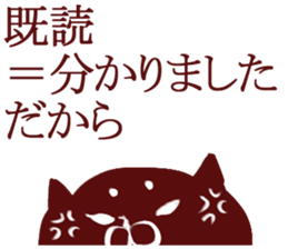 Koroneko Koruneko sticker #3020418