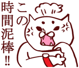 Koroneko Koruneko sticker #3020423