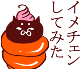 Koroneko Koruneko sticker #3020426