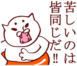 Koroneko Koruneko sticker #3020438