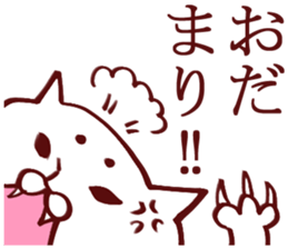 Koroneko Koruneko sticker #3020440