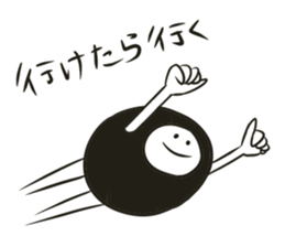 Taidakun sticker #3020453