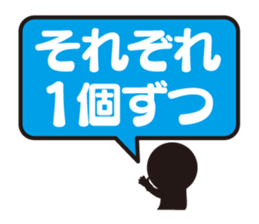 convenience store stamp sticker #3020519