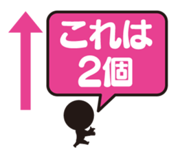 convenience store stamp sticker #3020520