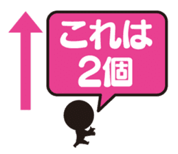 convenience store stamp sticker #3020520