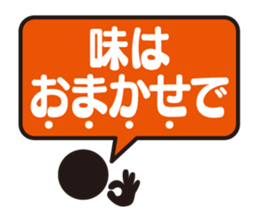 convenience store stamp sticker #3020521