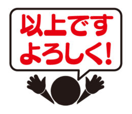convenience store stamp sticker #3020522