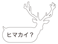 PUN PUN BALLOONS vol.2 sticker #3020963