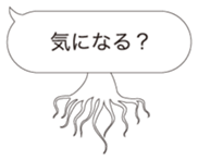 PUN PUN BALLOONS vol.2 sticker #3020969