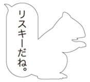 PUN PUN BALLOONS vol.2 sticker #3020980